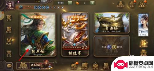 三国人生如何5个人玩 三国杀五人军争怎么玩更有趣