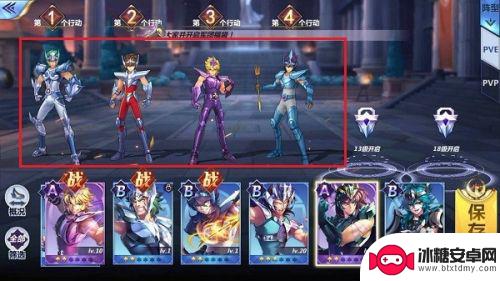 圣斗士星矢怎么只上阵一个角色 圣斗士星矢手游布阵攻略
