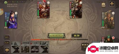 三国人生如何5个人玩 三国杀五人军争怎么玩更有趣