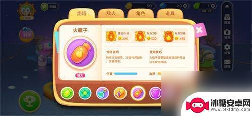 保卫萝卜4怎么升级炮台威力 保卫萝卜4炮塔攻击力提升方法
