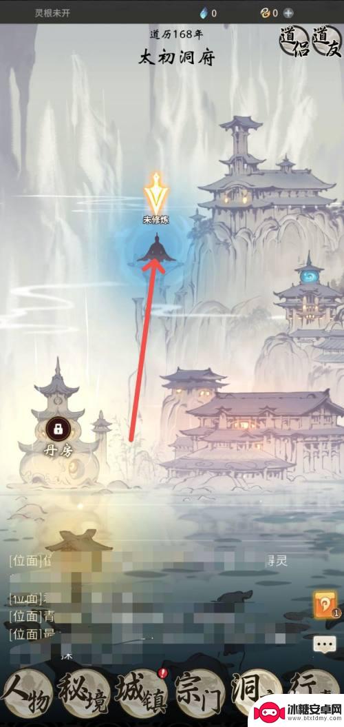 一念逍遥如何驭鬼 一念逍遥驭鬼术技巧