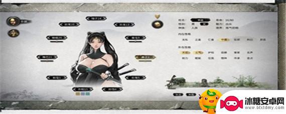 鬼谷八荒怎么复制存档 鬼谷八荒如何复制别人的进度