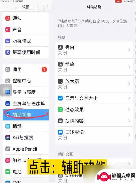羊了个羊怎么安缝隙里的牌 《羊了个羊》缝隙看牌方法指南