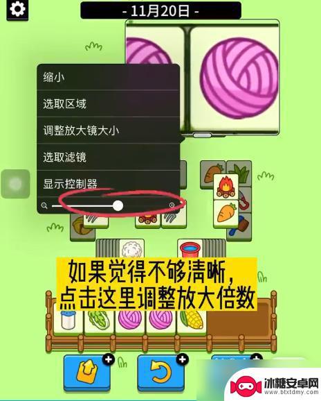 羊了个羊怎么安缝隙里的牌 《羊了个羊》缝隙看牌方法指南