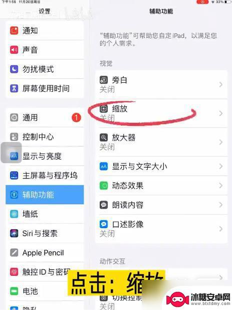 羊了个羊怎么安缝隙里的牌 《羊了个羊》缝隙看牌方法指南