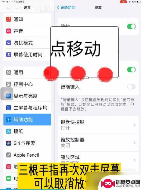 羊了个羊怎么安缝隙里的牌 《羊了个羊》缝隙看牌方法指南