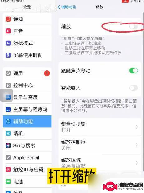 羊了个羊怎么安缝隙里的牌 《羊了个羊》缝隙看牌方法指南