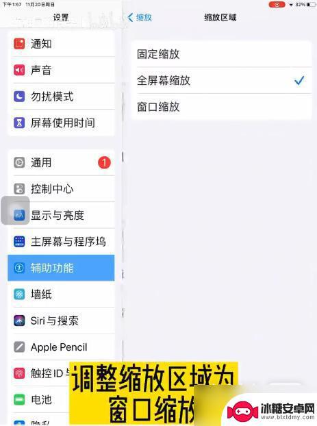 羊了个羊怎么安缝隙里的牌 《羊了个羊》缝隙看牌方法指南