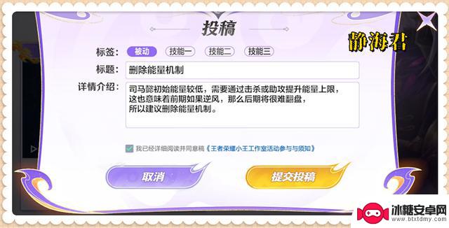 正式服6.5:皮肤雨即将降临,免费×4、限定×4,司马懿-伏黑惠联动登场