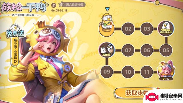 姬小满新皮肤上架首日，百万玩家踊跃参与活动，简单易操作