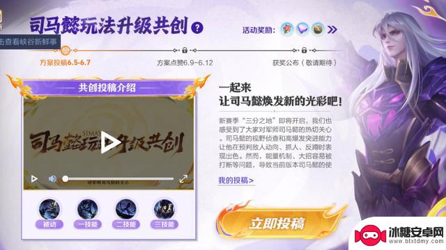 姬小满新皮肤上架首日，百万玩家踊跃参与活动，简单易操作