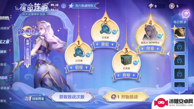 姬小满新皮肤上架首日，百万玩家踊跃参与活动，简单易操作