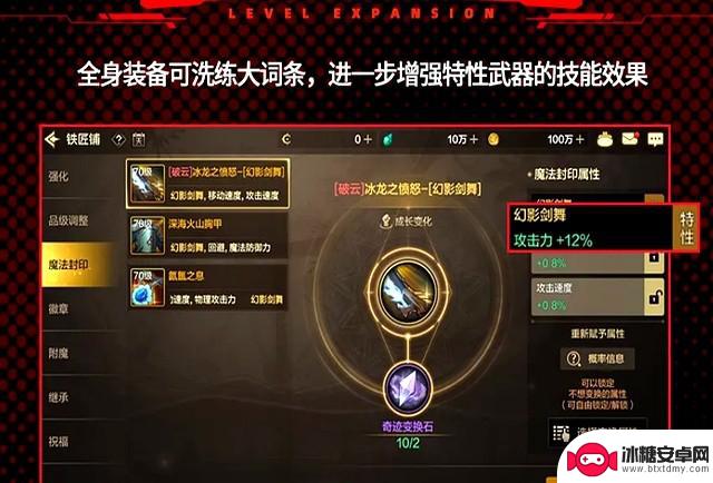 DNF手游：7月更新后，官方确认这6种材料储备很有必要！