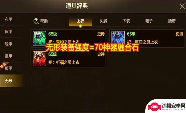 DNF手游：7月更新后，官方确认这6种材料储备很有必要！