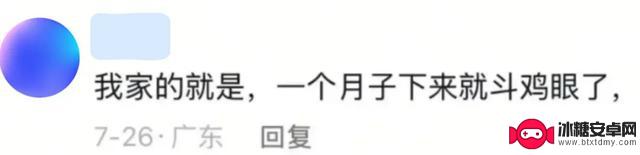 手机废掉的不仅仅是孩子的眼睛……