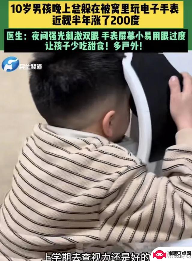 手机废掉的不仅仅是孩子的眼睛……