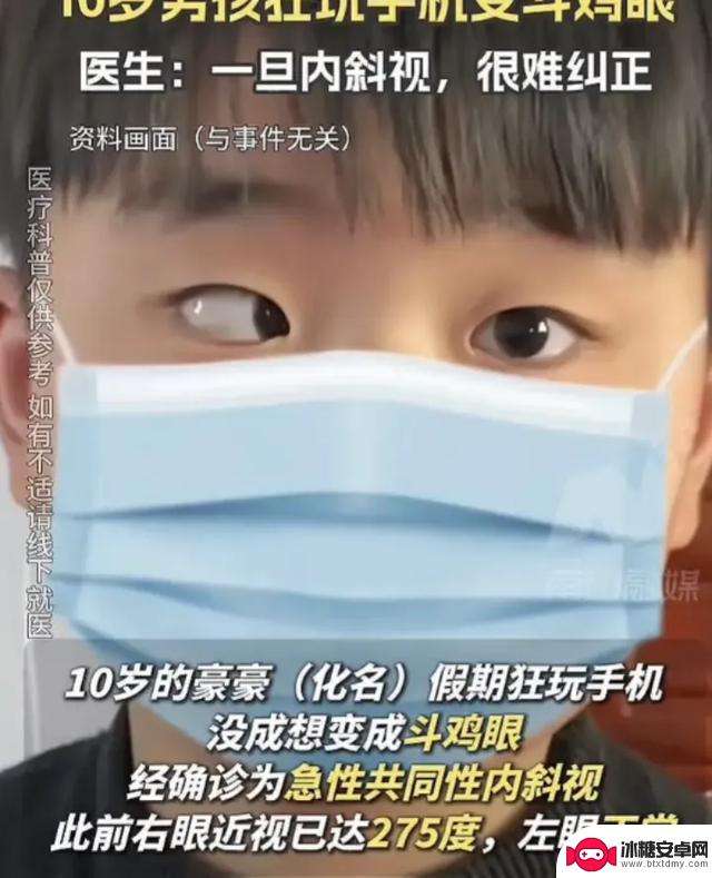 手机废掉的不仅仅是孩子的眼睛……