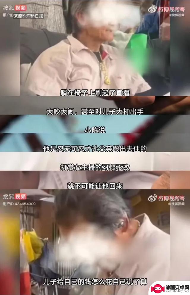 手机废掉的不仅仅是孩子的眼睛……