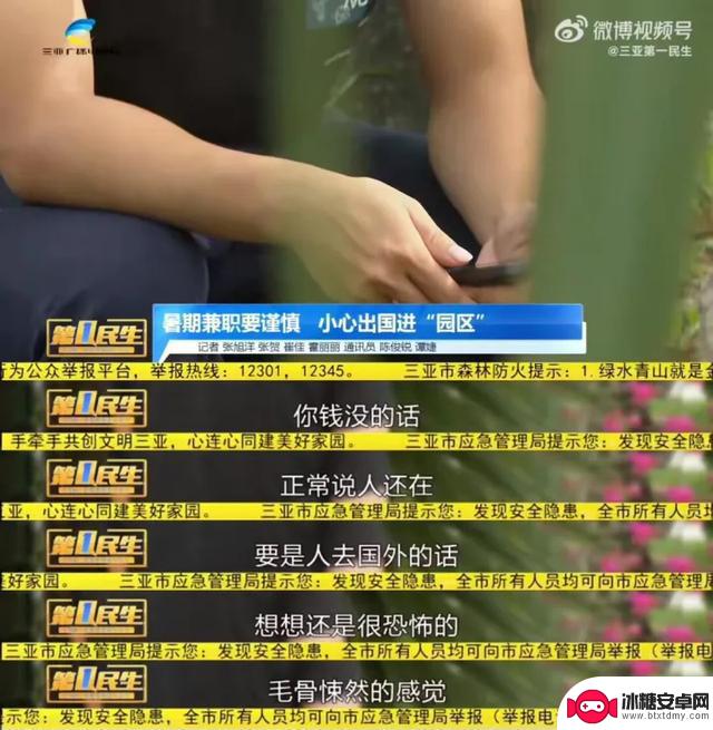 手机废掉的不仅仅是孩子的眼睛……