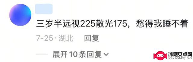 手机废掉的不仅仅是孩子的眼睛……
