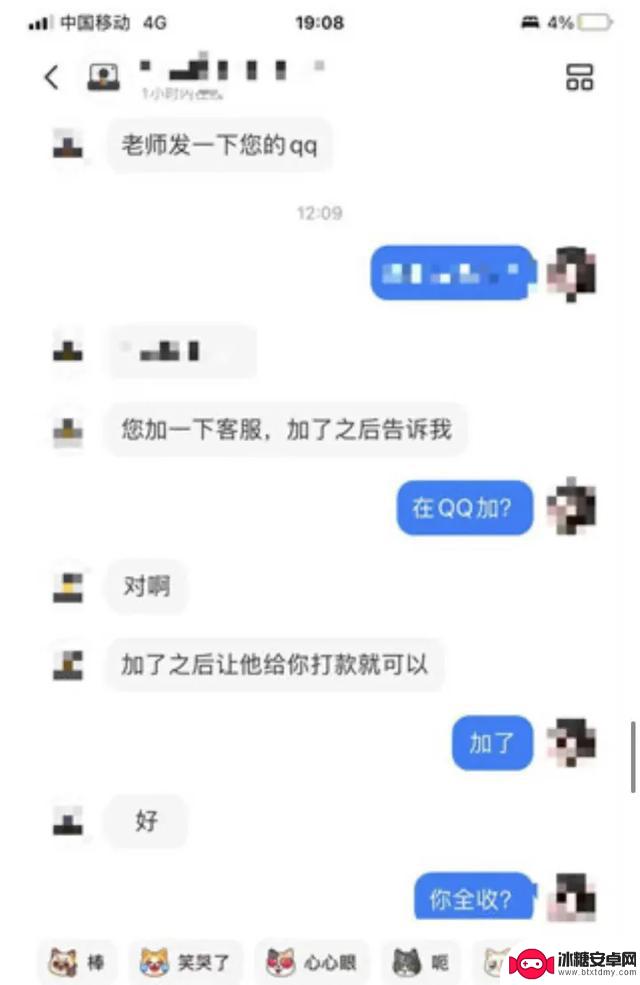 手机废掉的不仅仅是孩子的眼睛……