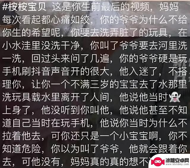 手机废掉的不仅仅是孩子的眼睛……