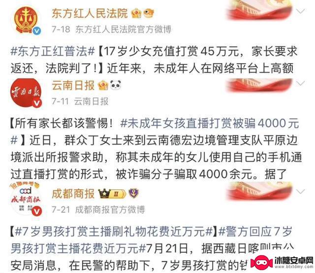 手机废掉的不仅仅是孩子的眼睛……
