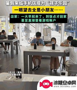 手机废掉的不仅仅是孩子的眼睛……