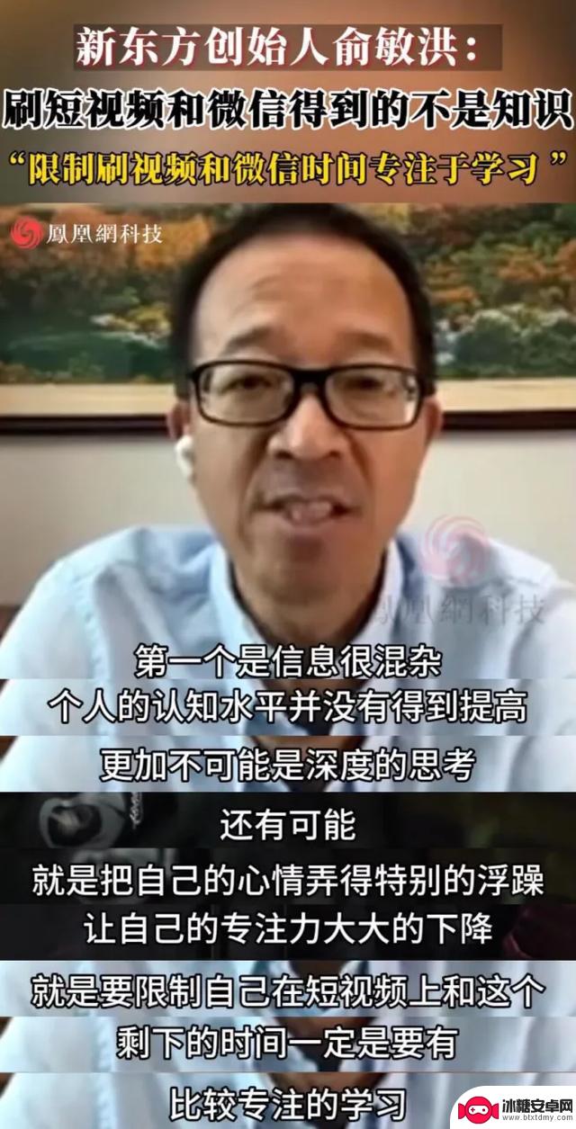 手机废掉的不仅仅是孩子的眼睛……