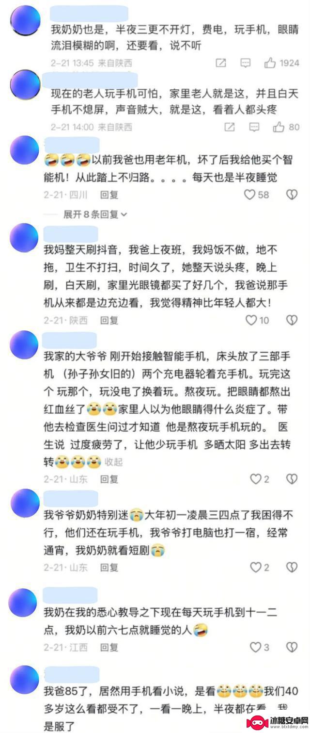 手机废掉的不仅仅是孩子的眼睛……