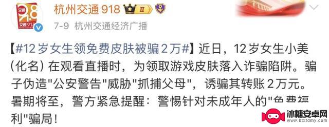 手机废掉的不仅仅是孩子的眼睛……