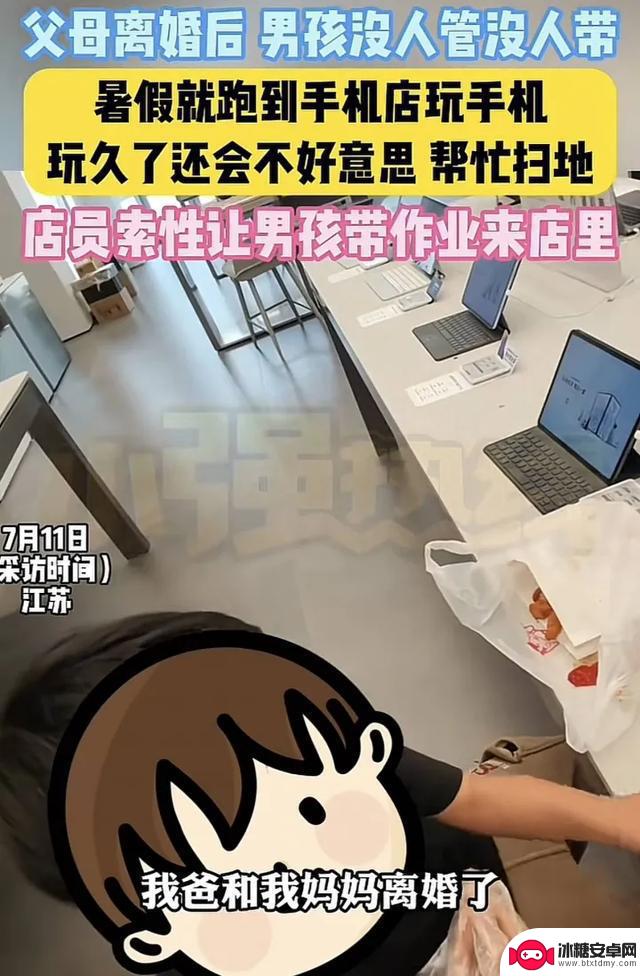 手机废掉的不仅仅是孩子的眼睛……