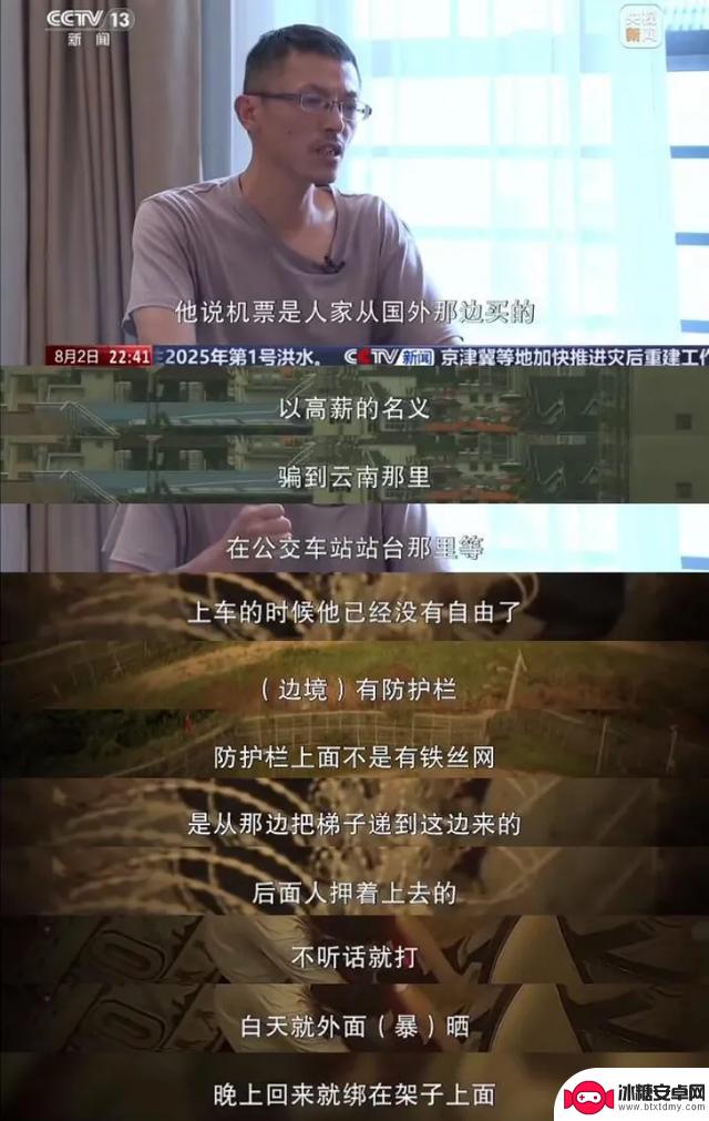 手机废掉的不仅仅是孩子的眼睛……