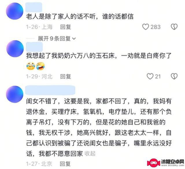 手机废掉的不仅仅是孩子的眼睛……