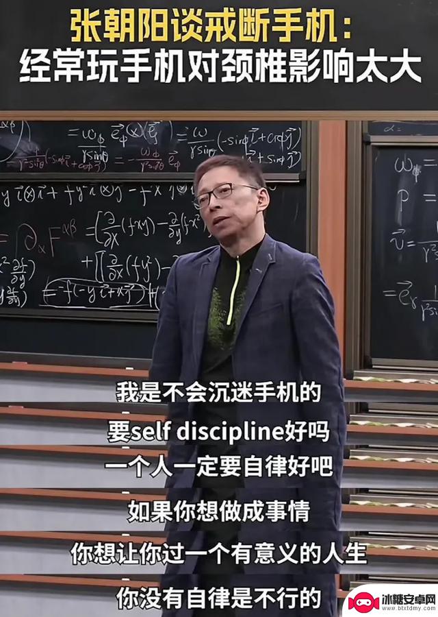 手机废掉的不仅仅是孩子的眼睛……