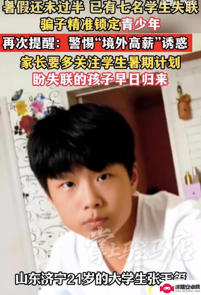 手机废掉的不仅仅是孩子的眼睛……