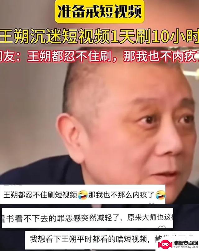 手机废掉的不仅仅是孩子的眼睛……