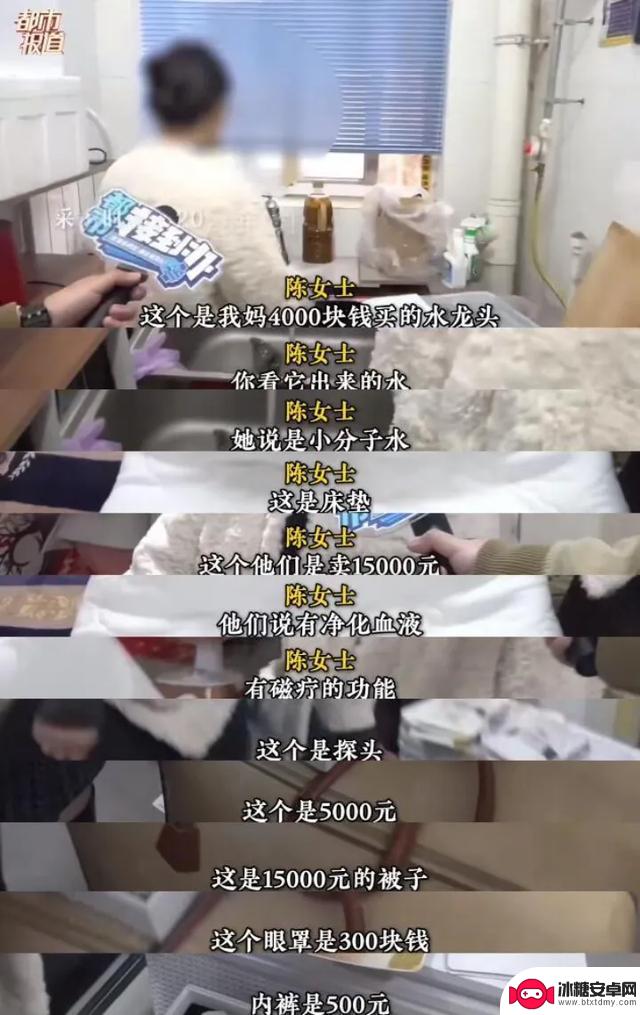手机废掉的不仅仅是孩子的眼睛……