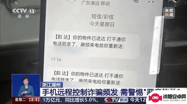 手机废掉的不仅仅是孩子的眼睛……