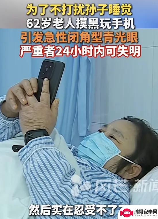 手机废掉的不仅仅是孩子的眼睛……