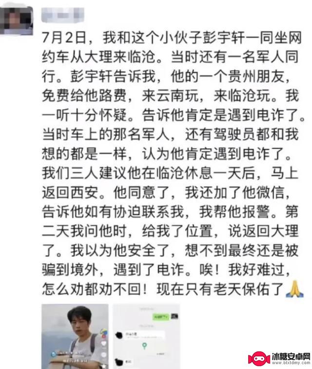 手机废掉的不仅仅是孩子的眼睛……