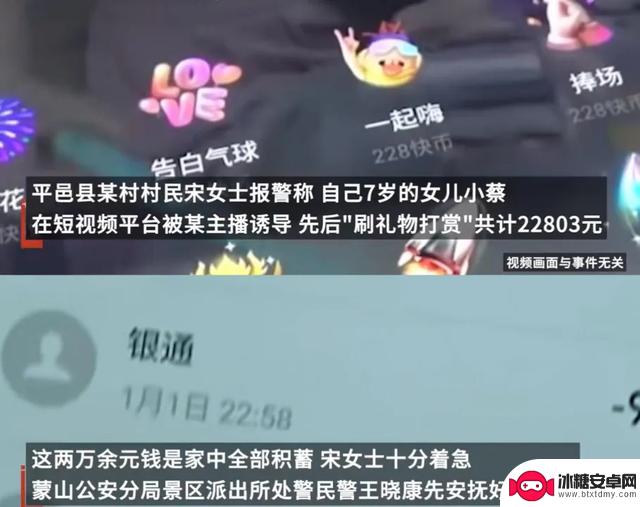 手机废掉的不仅仅是孩子的眼睛……