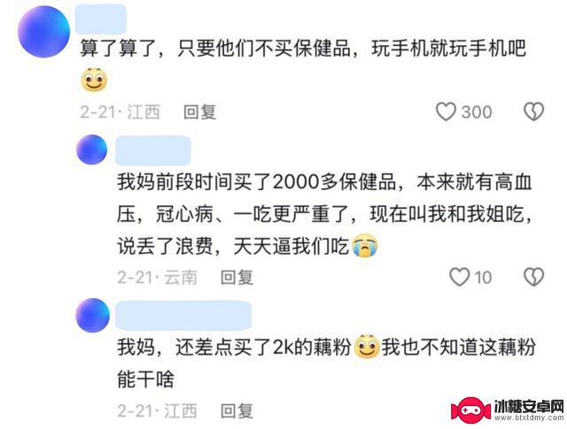 手机废掉的不仅仅是孩子的眼睛……