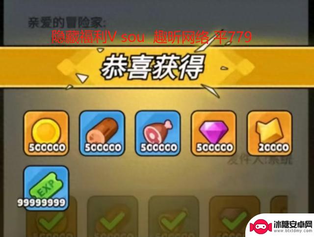 最新兑换码助你快速通关百炼英雄8.6号，赶快使用吧！