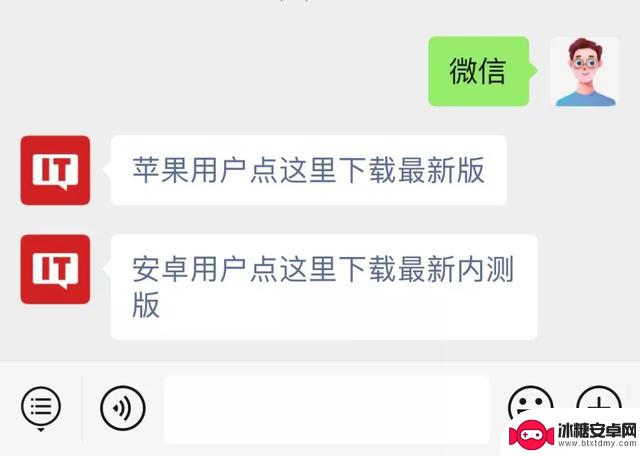 微信支付生活缴费全面支持iOS和安卓屏幕朗读功能
