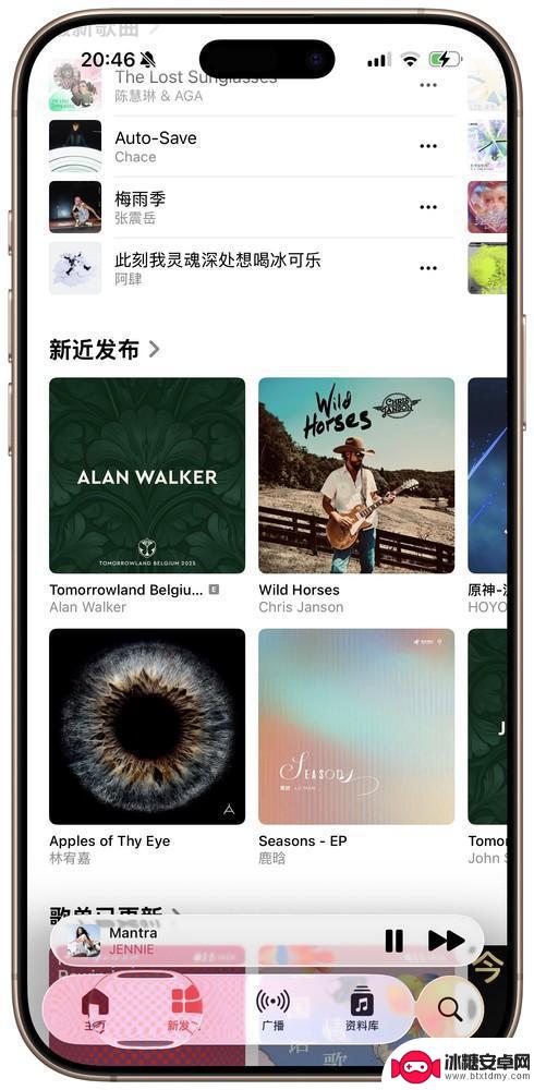 iOS 26公测版试用：全新UI设计 让“液态玻璃”融入现实生活