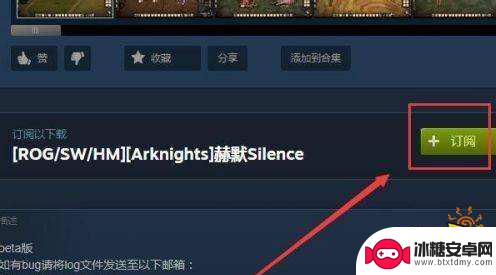 steam怎么加入模组 饥荒mod管理工具及使用方法介绍