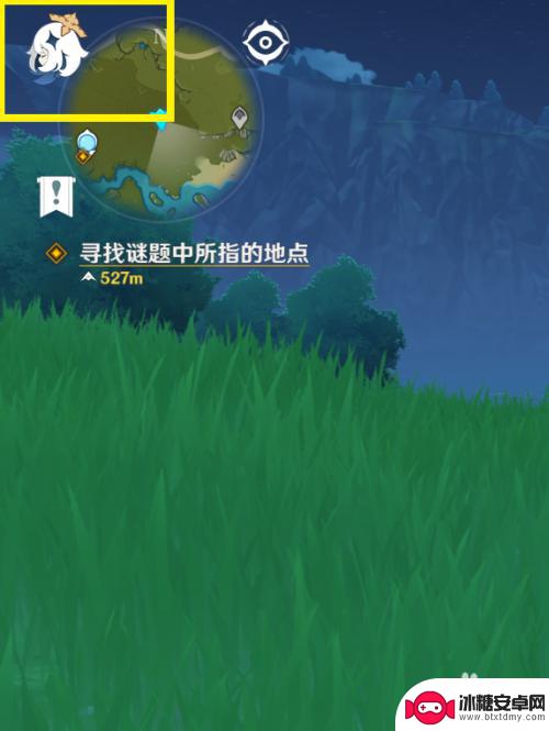 如何修改原神客户端密码 原神登录密码修改教程