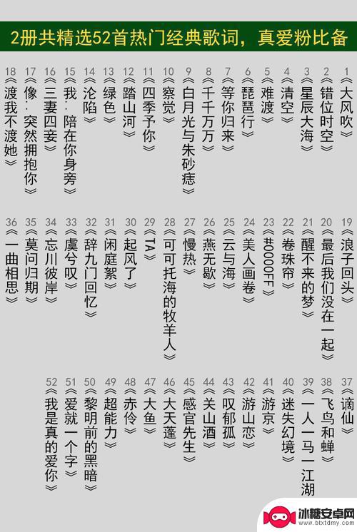 抖音神曲雨花石歌词(抖音神曲雨花石歌词是什么)