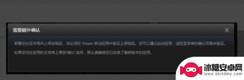 steam怎么线上交易 现在STEAM平台怎样卖游戏